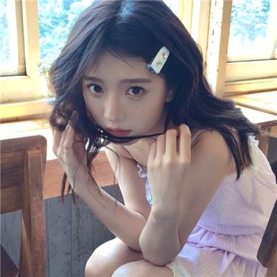 天真无邪